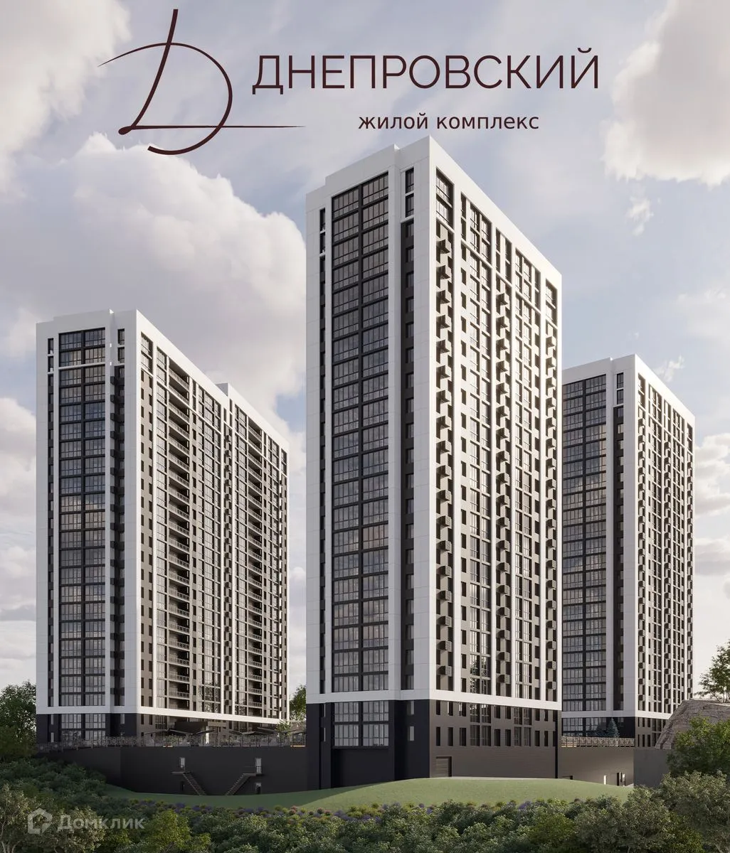 Фото квартиры в ЖК Днепровский