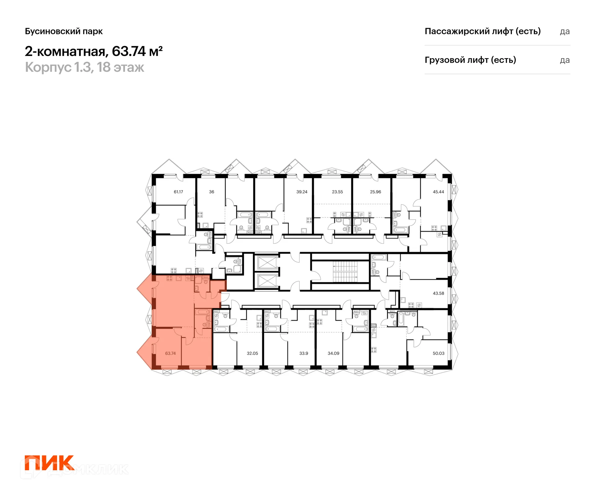 Фото квартиры в ЖК Бусиновский парк