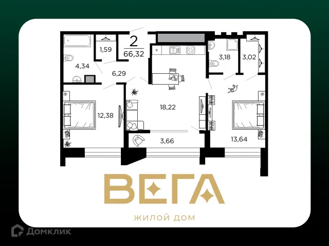 Квартира в ВЕГА