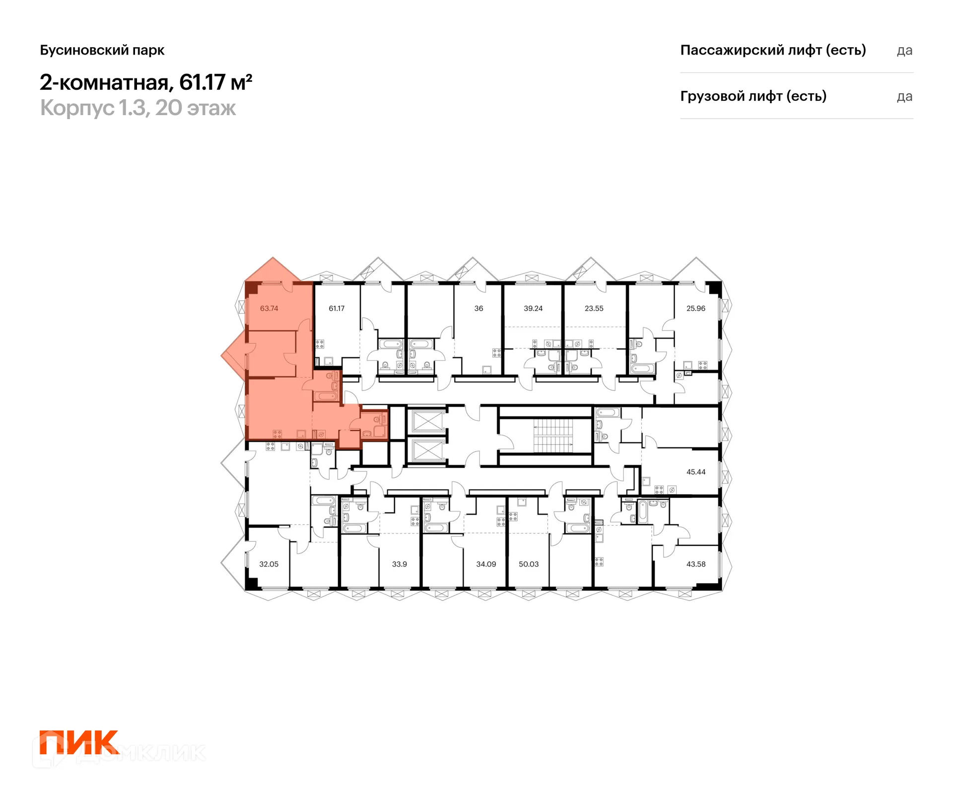 Фото квартиры в ЖК Бусиновский парк