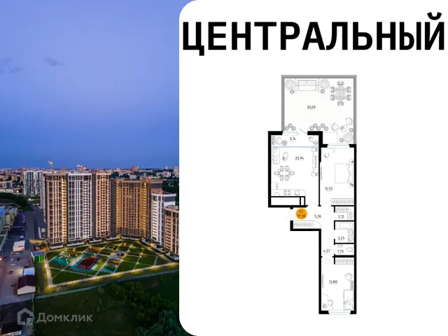 Квартира в Центральный
