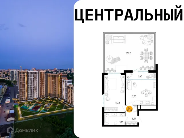 Квартира в Центральный