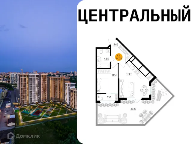Квартира в Центральный