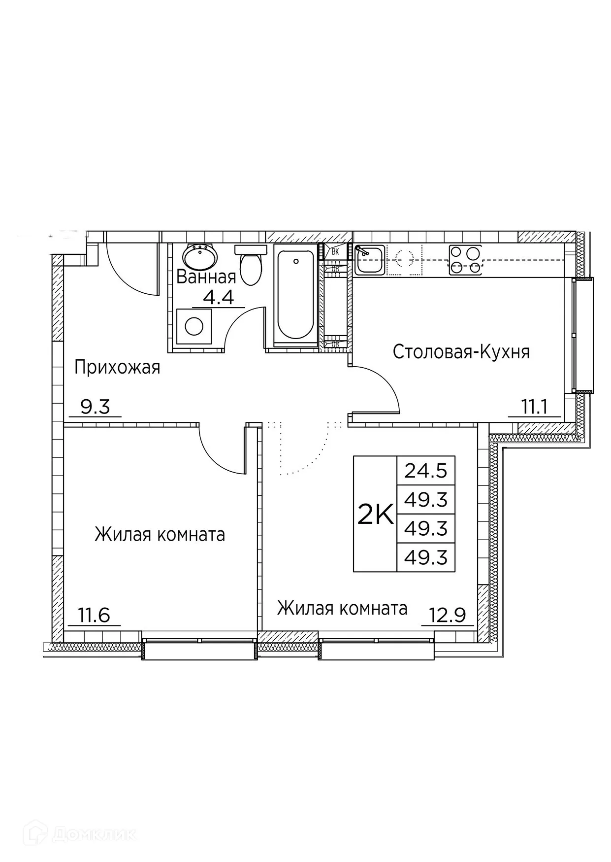 Фото квартиры в ЖК Гринхилс