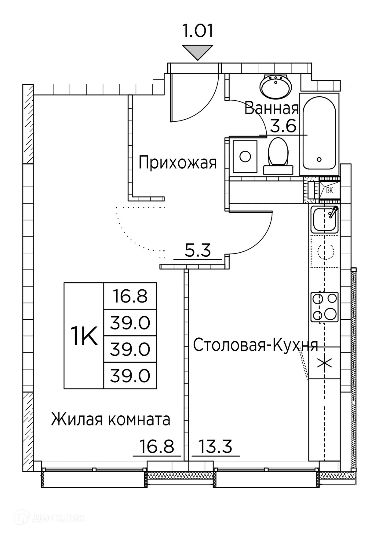 Фото квартиры в ЖК Гринхилс