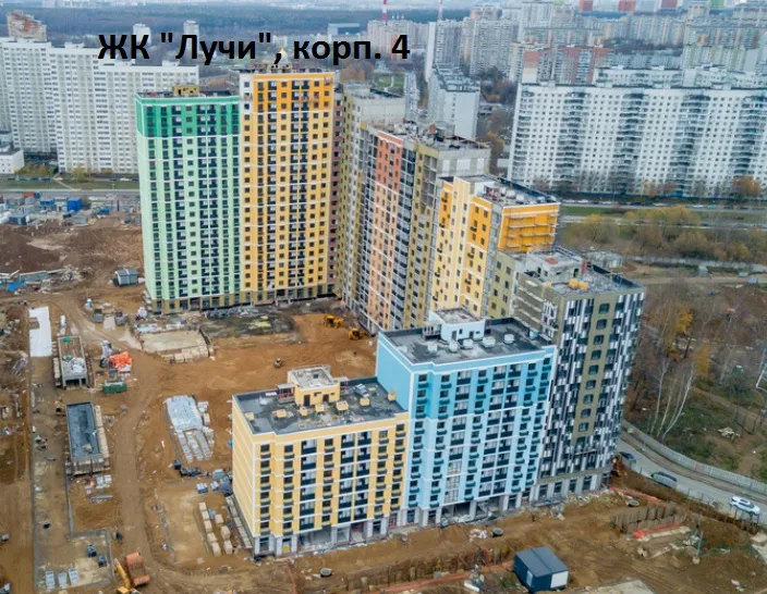 Фото ЖК "Лучи"