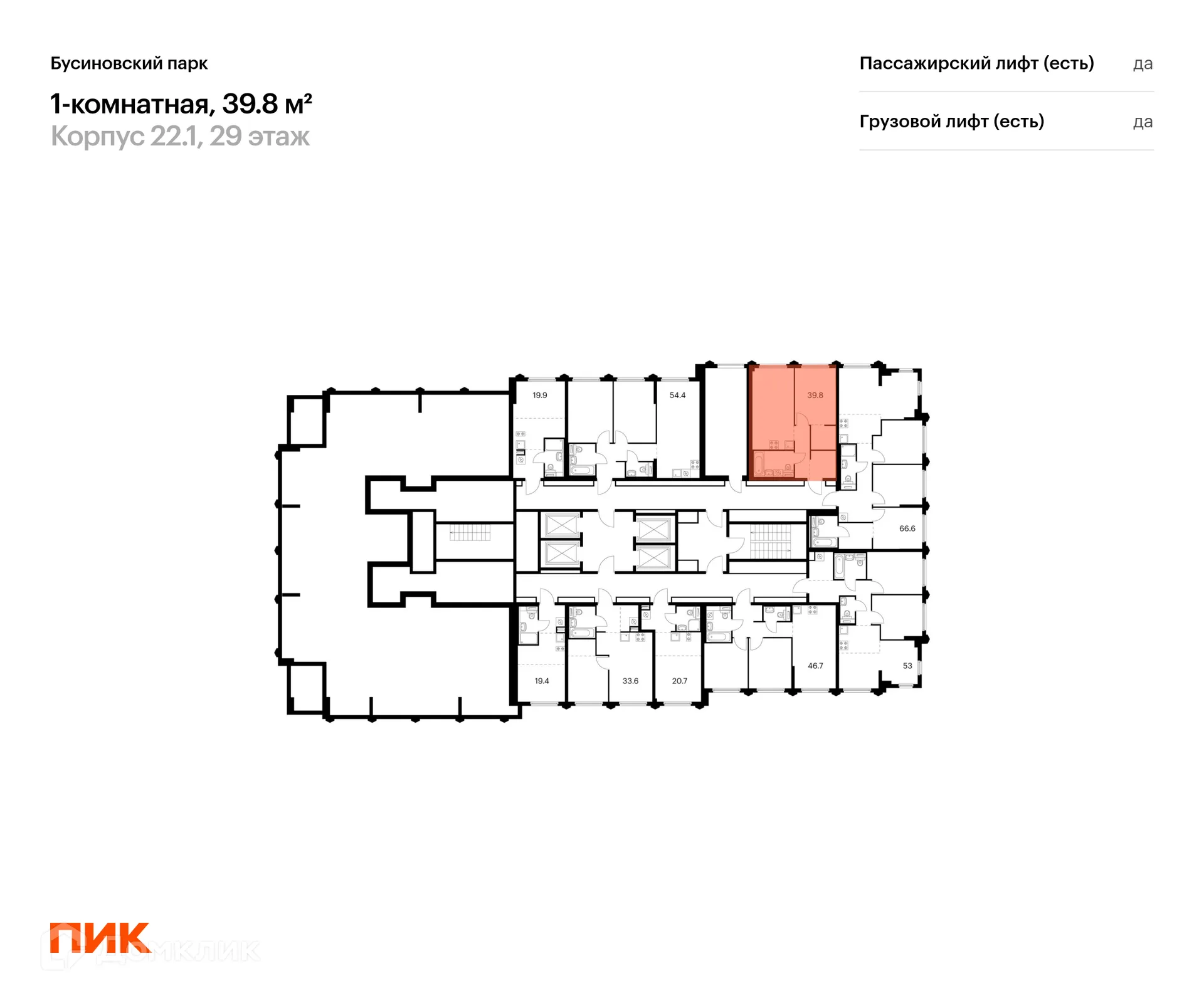 Фото квартиры в ЖК Бусиновский парк