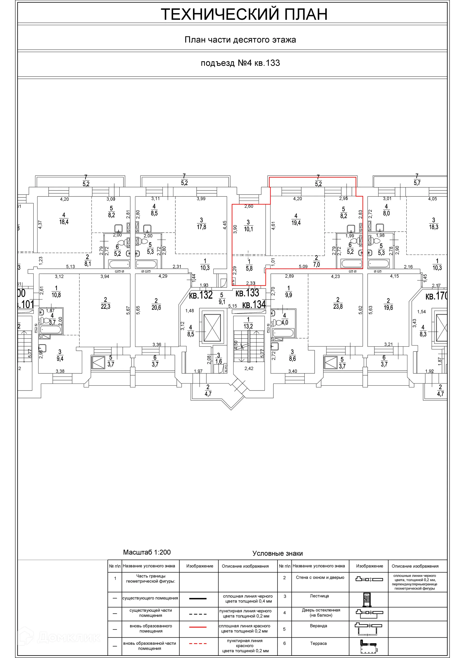 Фото квартиры в ЖК Нагорный