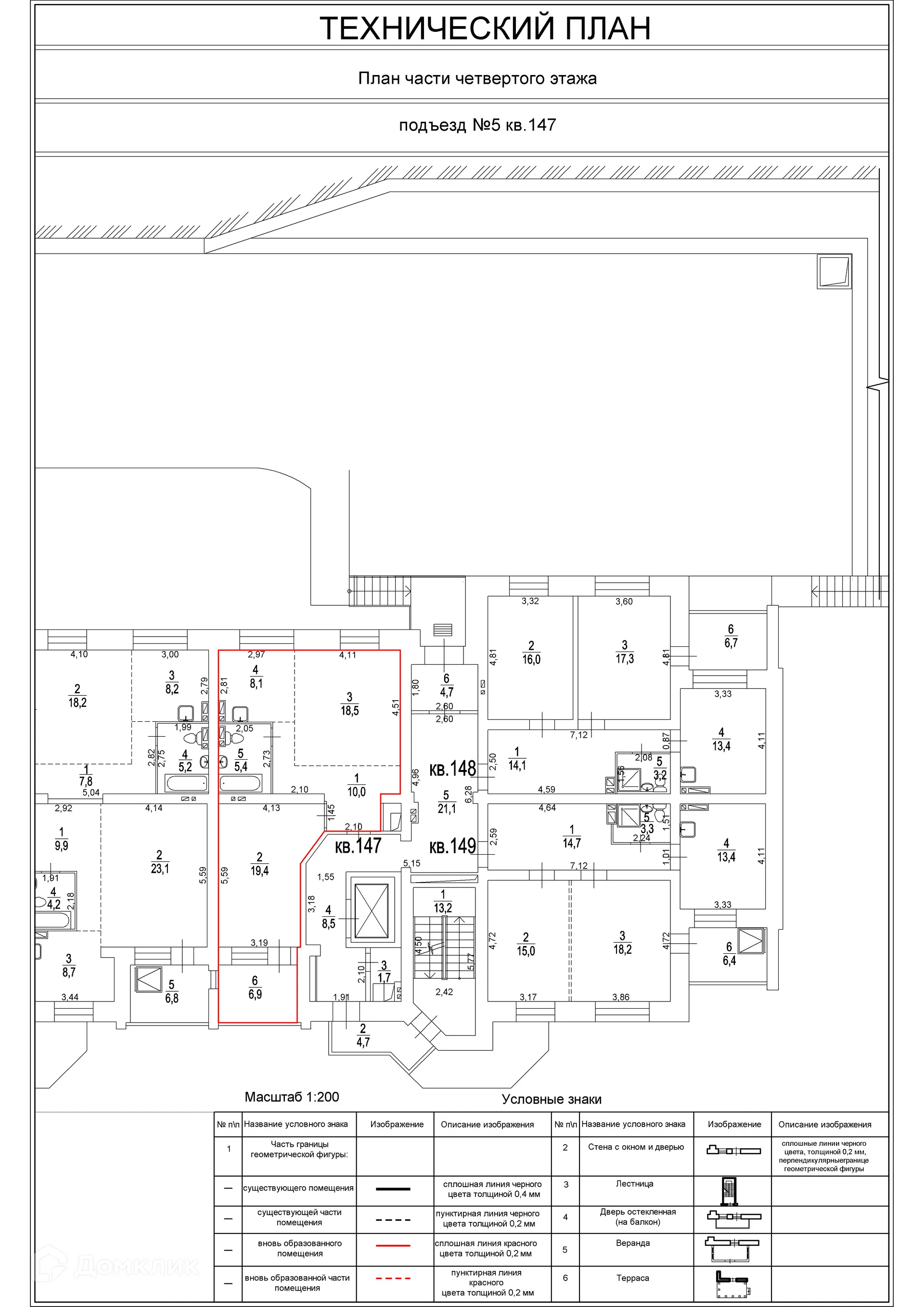 Фото квартиры в ЖК Нагорный