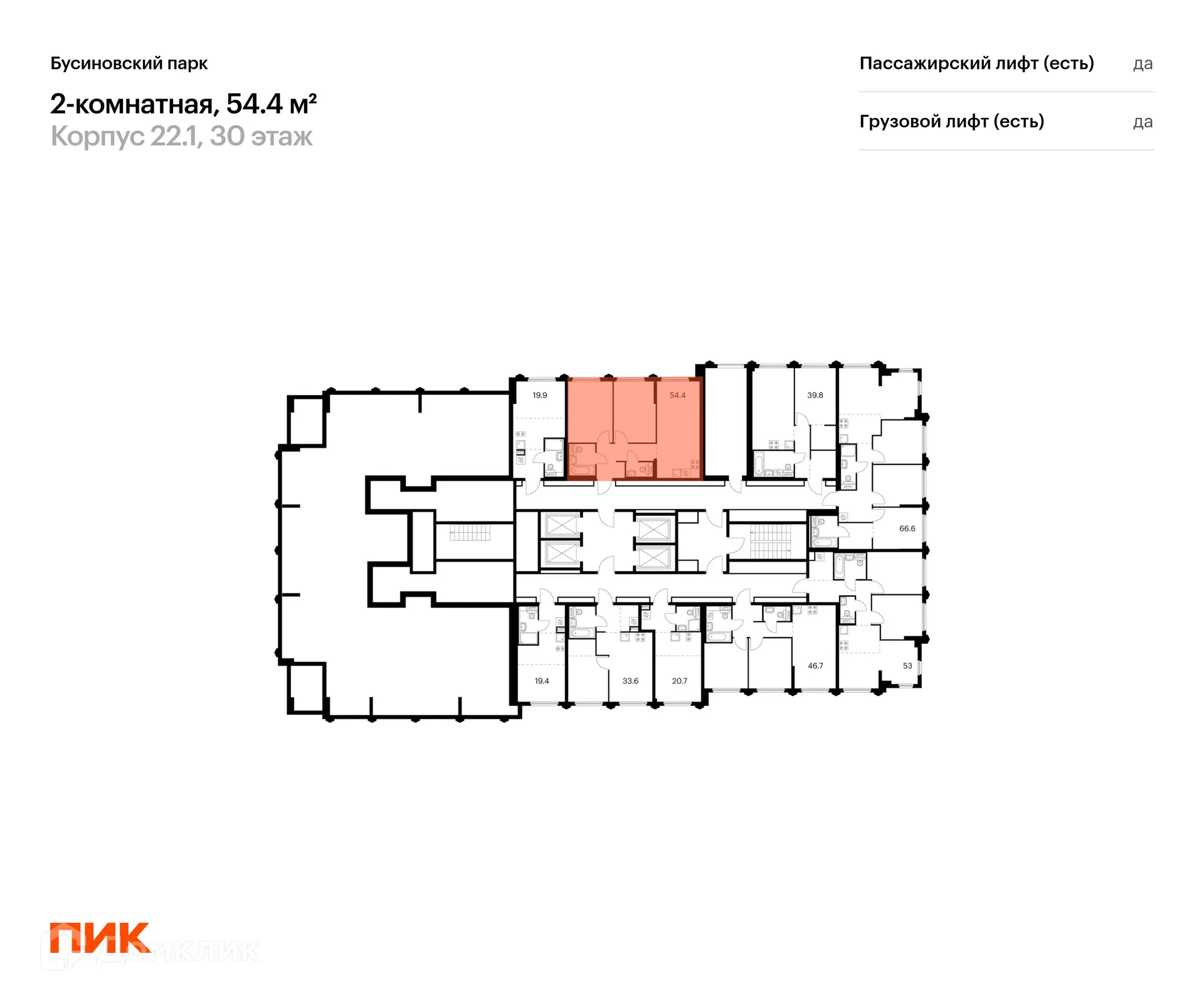 Фото квартиры в ЖК Бусиновский парк