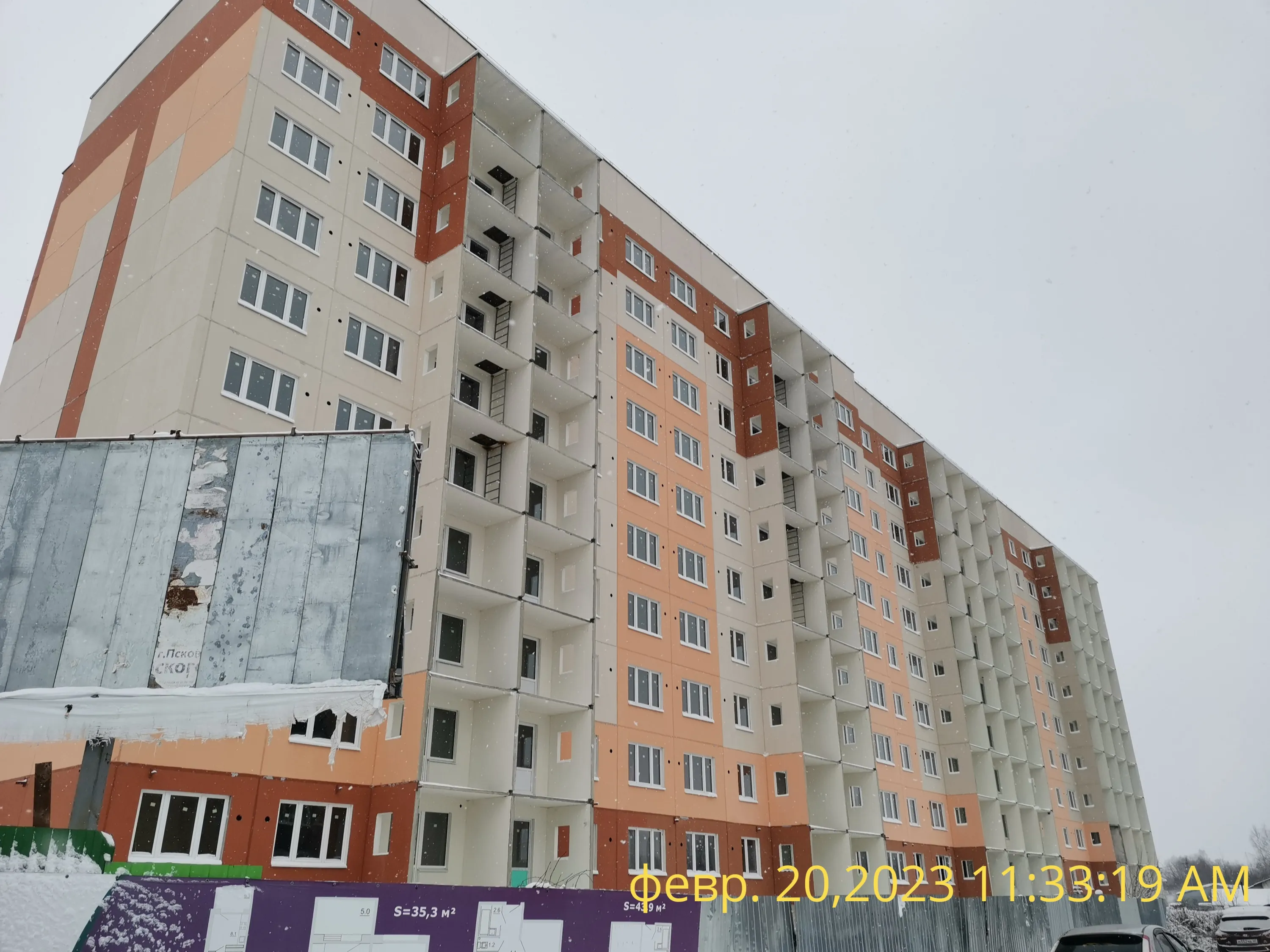 Фото ЖК Сиреневый парк