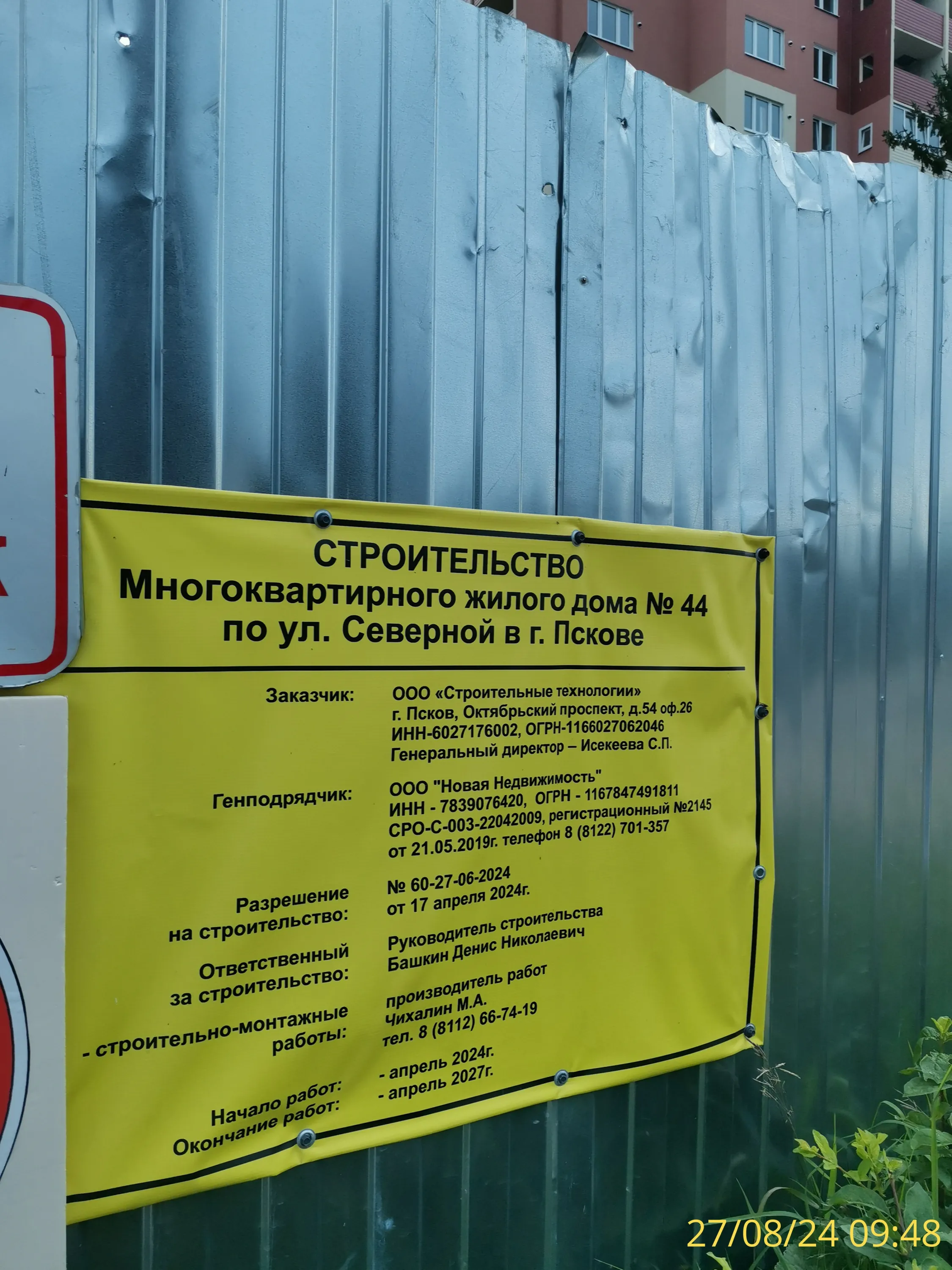 Фото ЖК Сиреневый парк