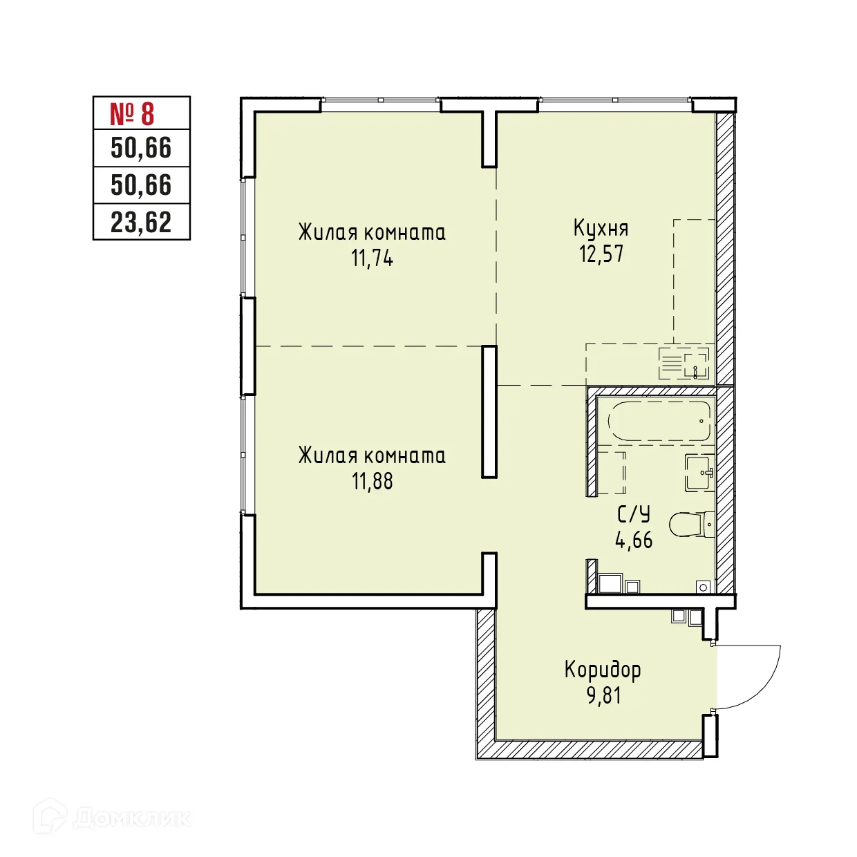 Планировка 2-комнатной квартиры 50.66 м² в ЖК СТРИЖИ СИТИ, г. Иркутск — фото 1