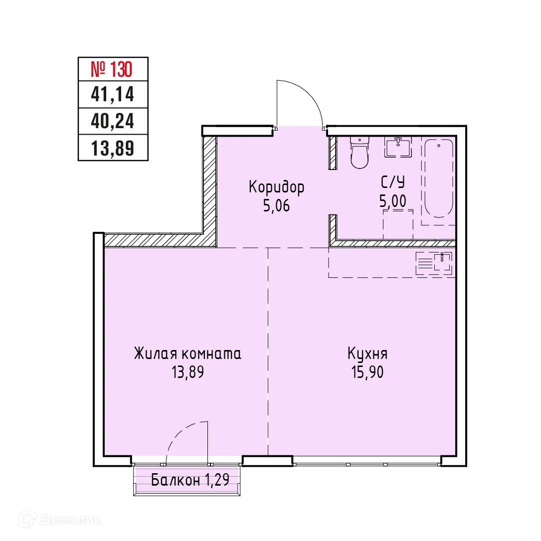 Фото квартиры в ЖК СТРИЖИ СИТИ