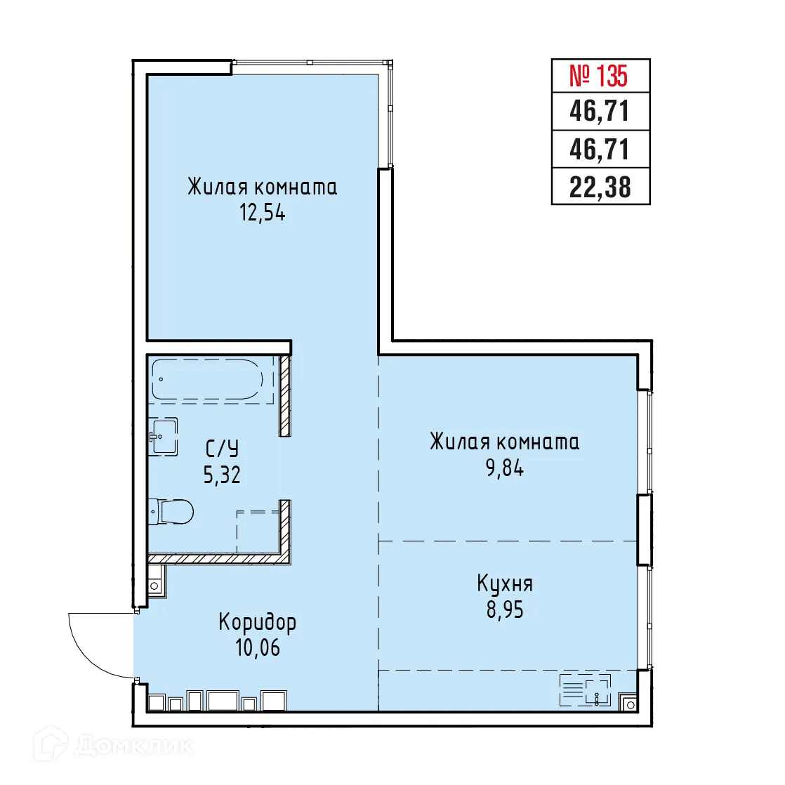Планировка 2-комнатной квартиры 46.71 м² в ЖК СТРИЖИ СИТИ, г. Иркутск — фото 1