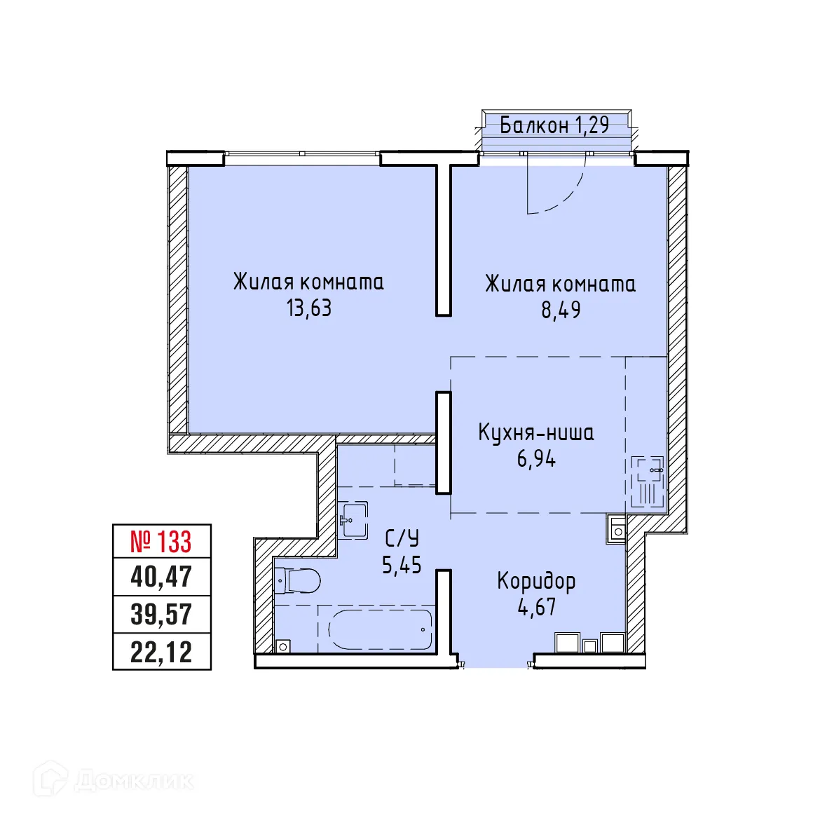 Планировка 2-комнатной квартиры 40.47 м² в ЖК СТРИЖИ СИТИ, г. Иркутск — фото 1