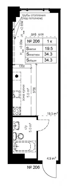 Фото квартиры в ЖК Престиж
