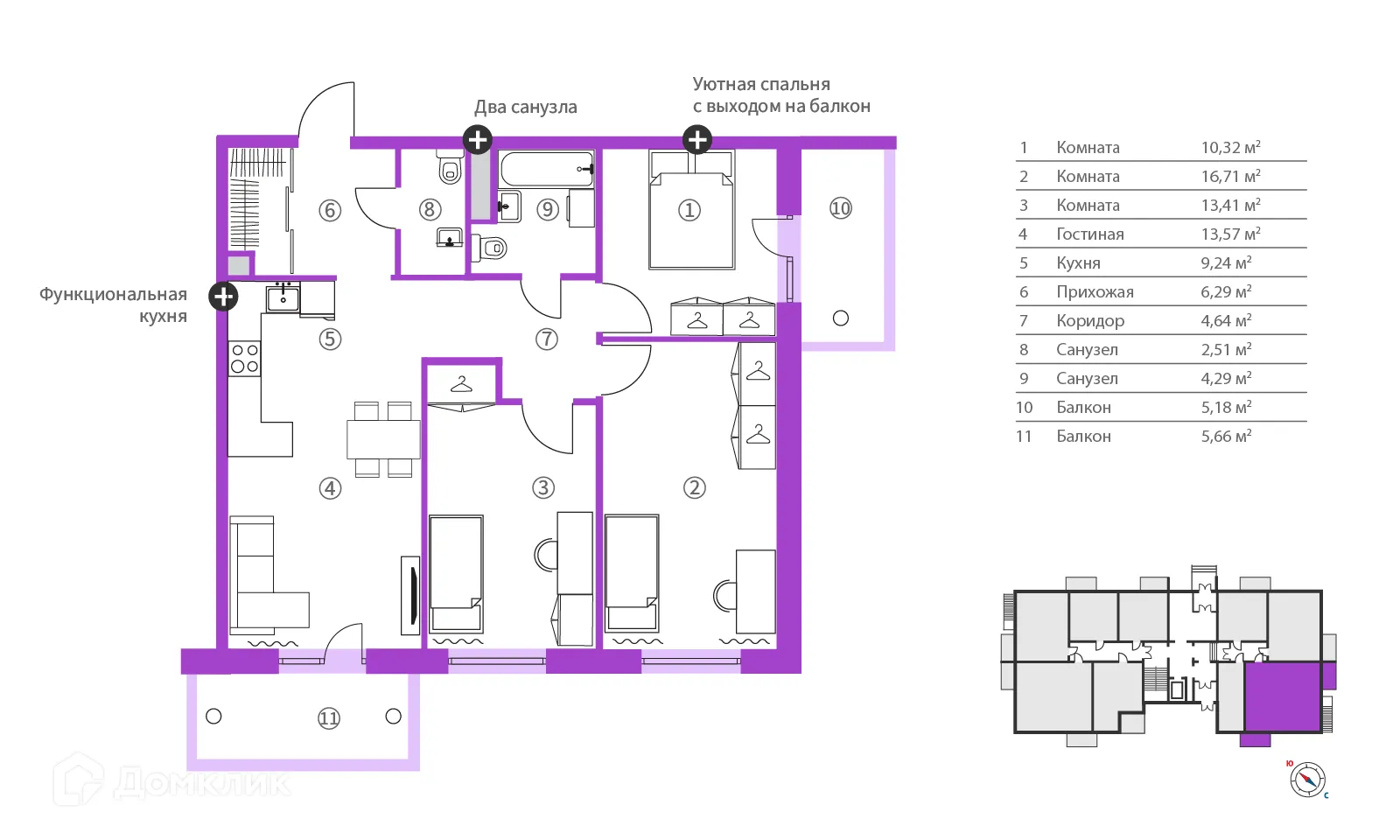 Фото квартиры в ЖК САМПО