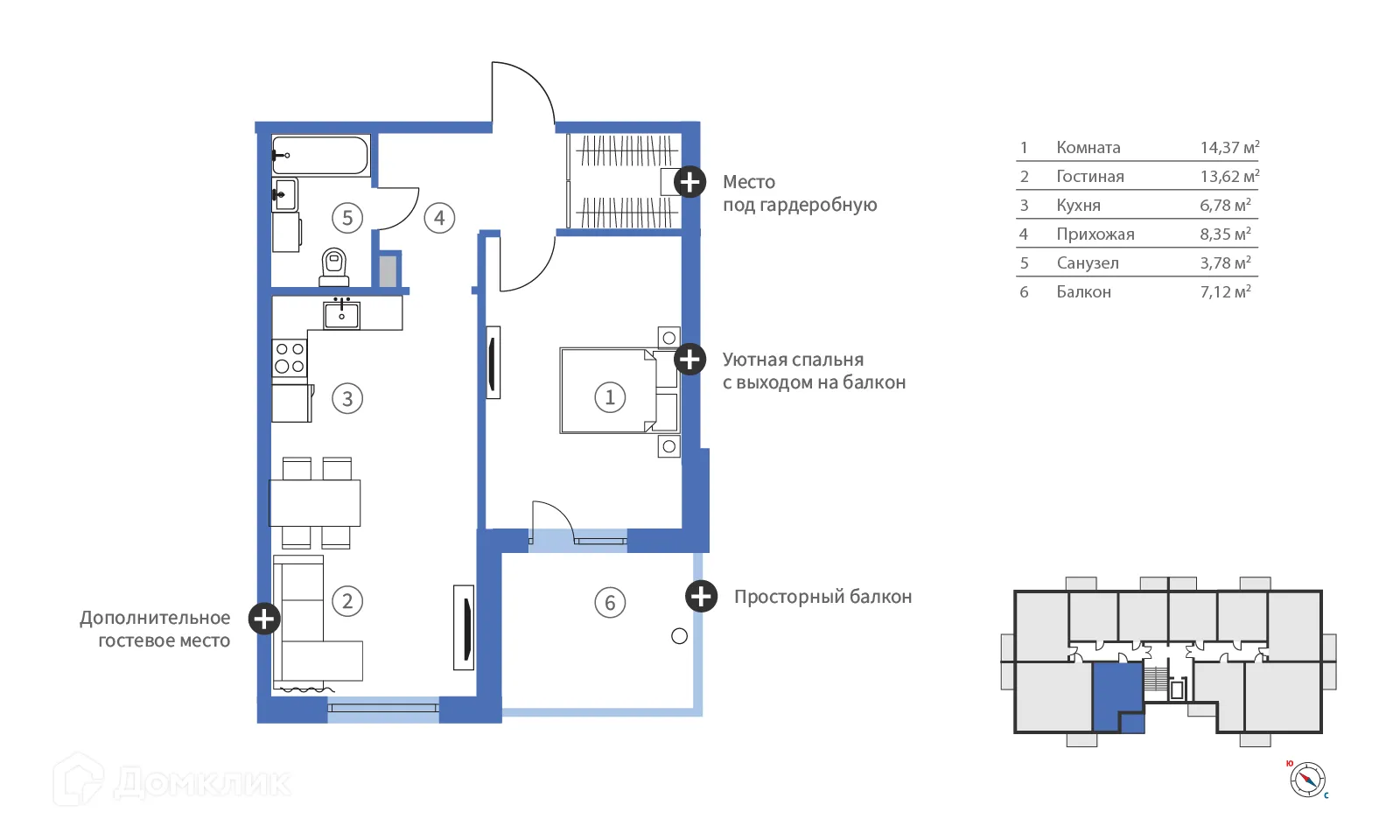 Фото квартиры в ЖК САМПО