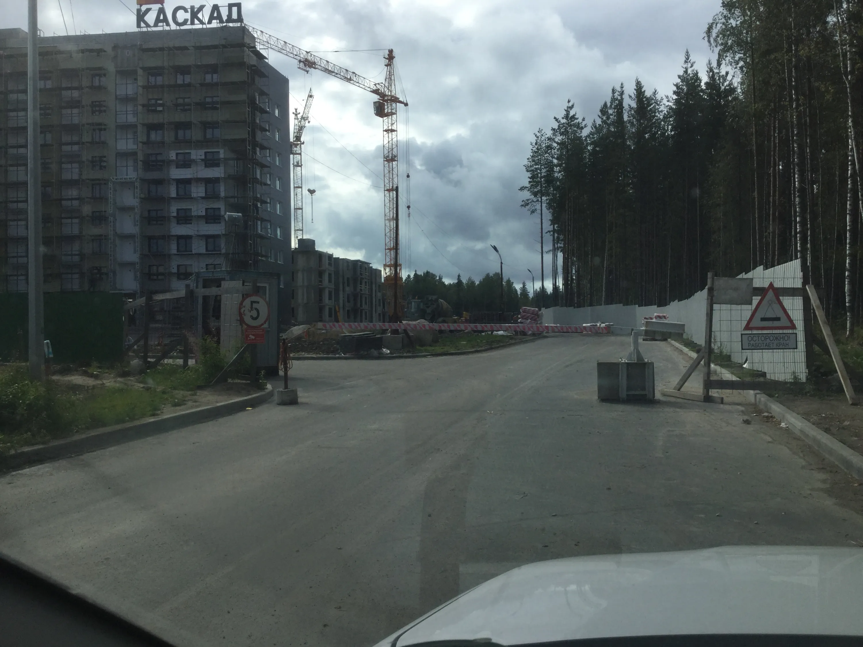 ЖК "Каскад" ход строительства