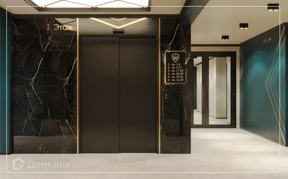 Фото квартиры в ЖК АРИСТОКРАТ