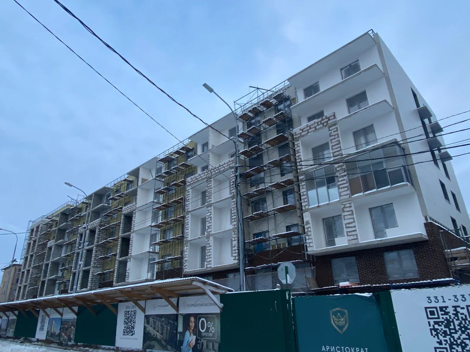 ЖК АРИСТОКРАТ ход строительства