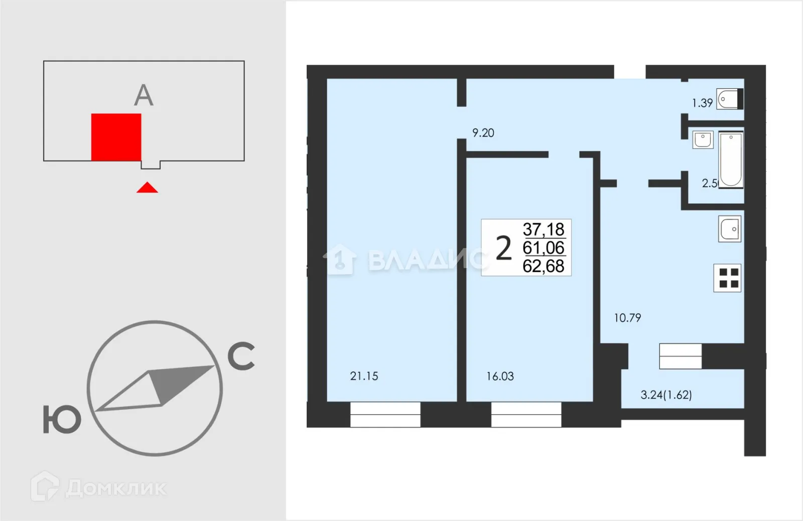 Планировка 2-комнатной квартиры 62.68 м² в ЖК по ул.Ручейная, г. Сыктывкар — фото 1