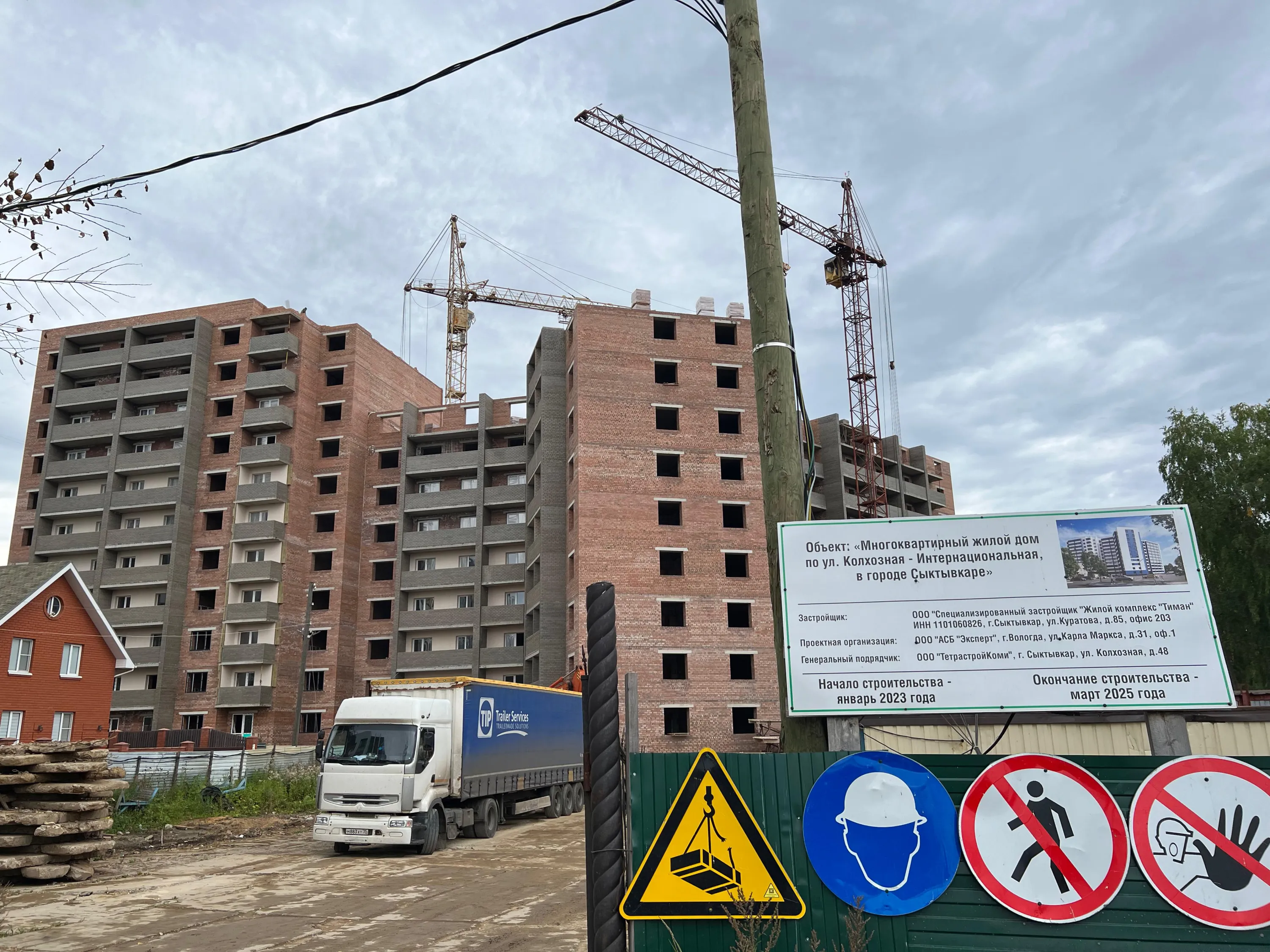 ЖК Дом по ул Интернациональная ход строительства