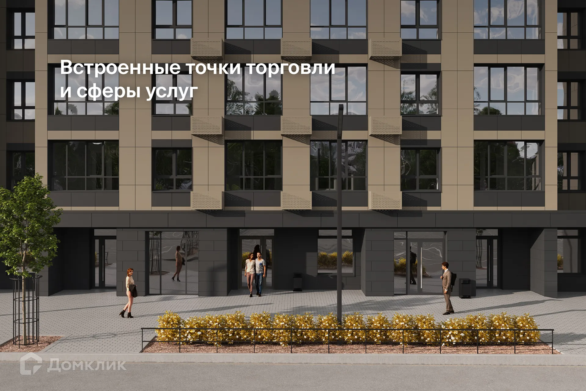 купить новостройку в ЖК Планета-9