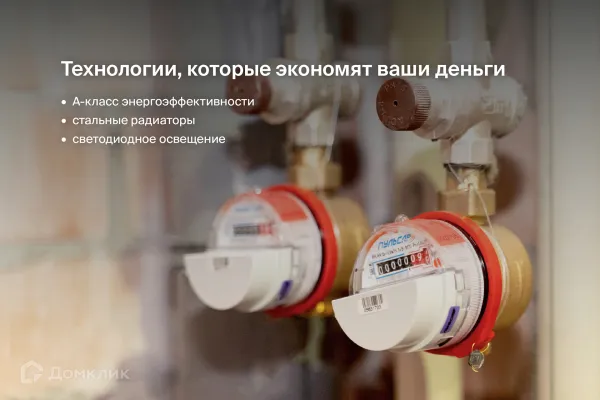 Фото ЖК Планета-9