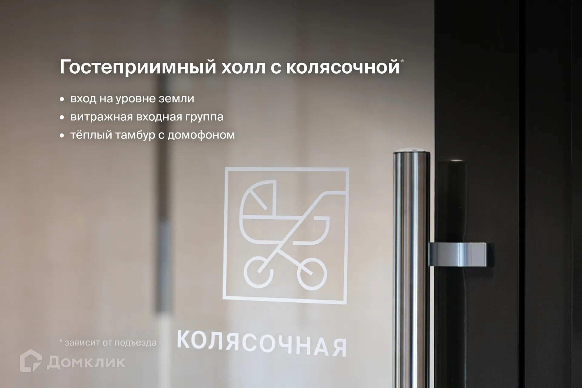 купить новостройку в ЖК Планета-9