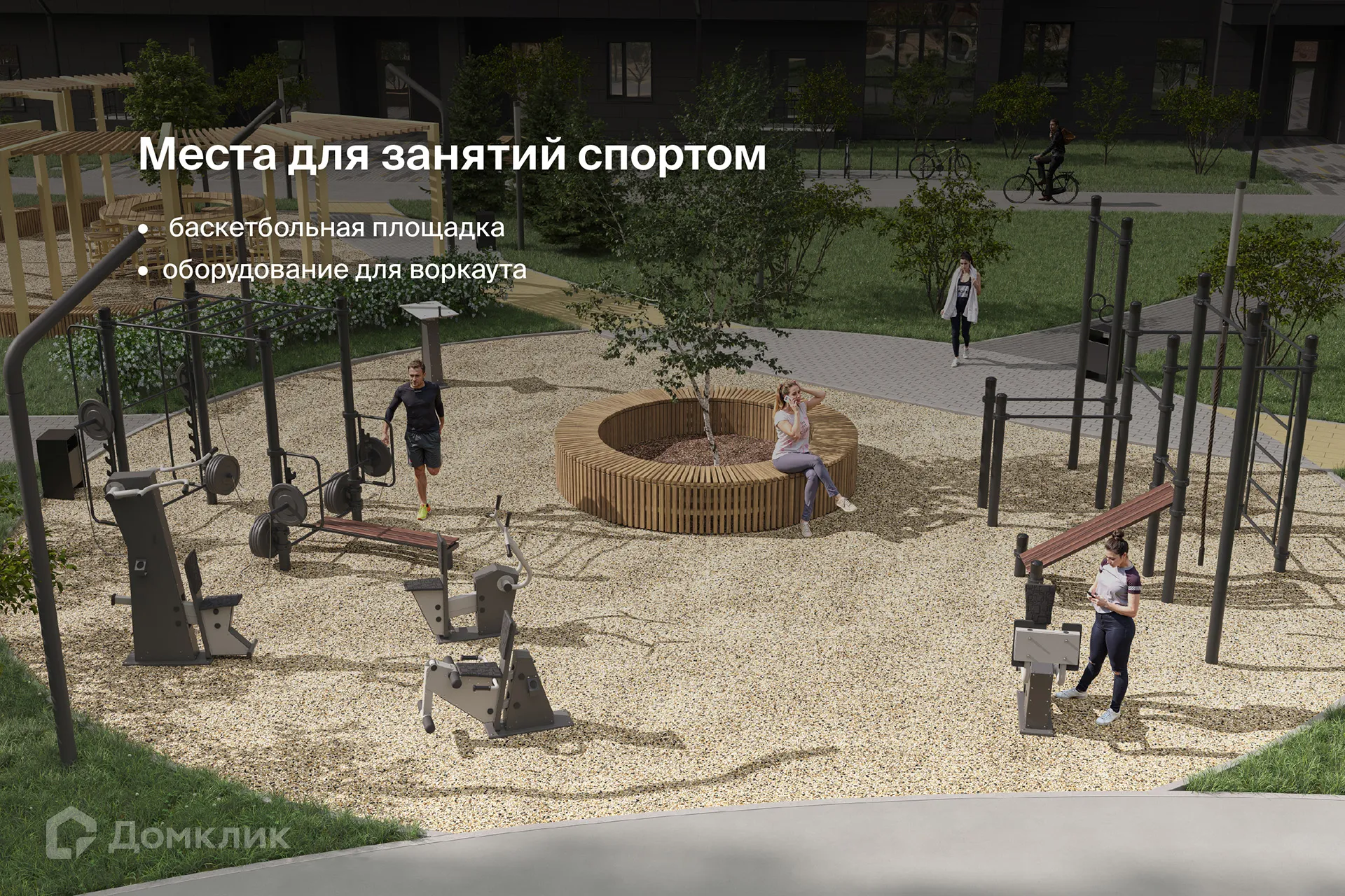 купить новостройку в ЖК Планета-9