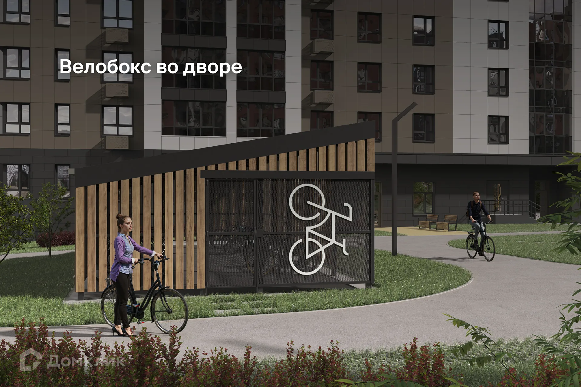 купить новостройку в ЖК Планета-9