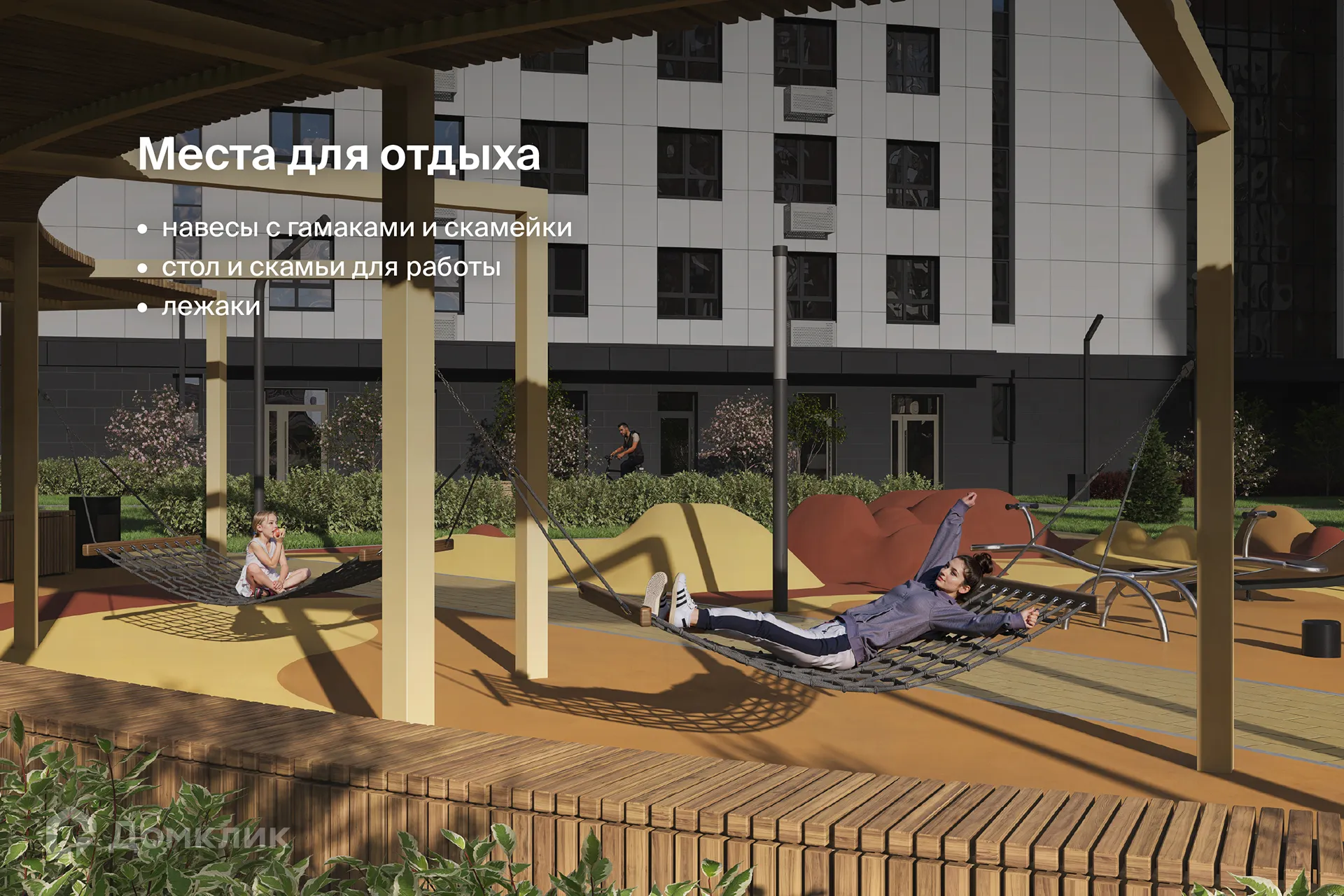 купить новостройку в ЖК Планета-9