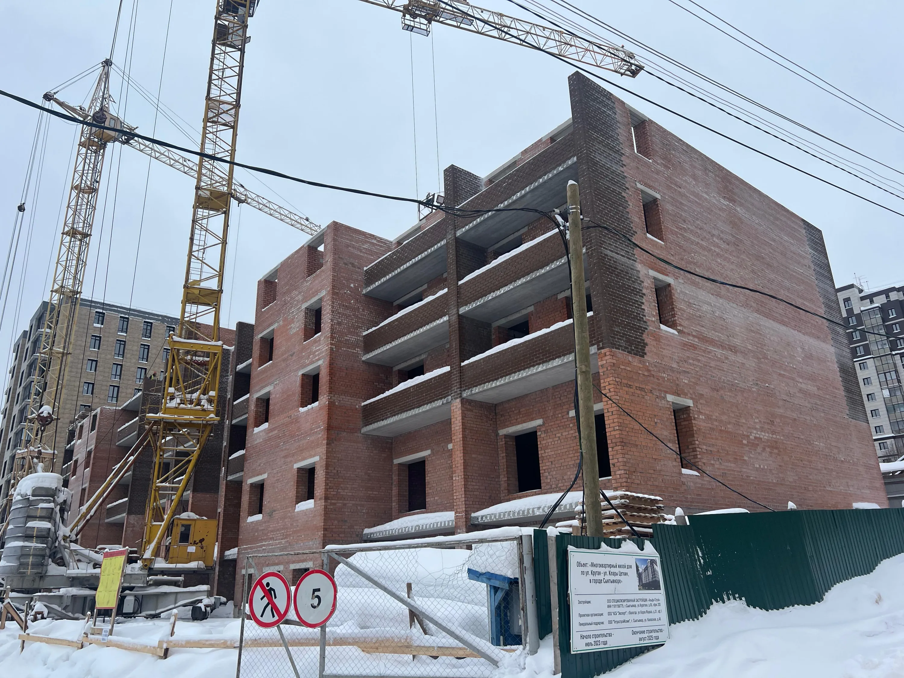 ЖК Петергоф 3 ход строительства