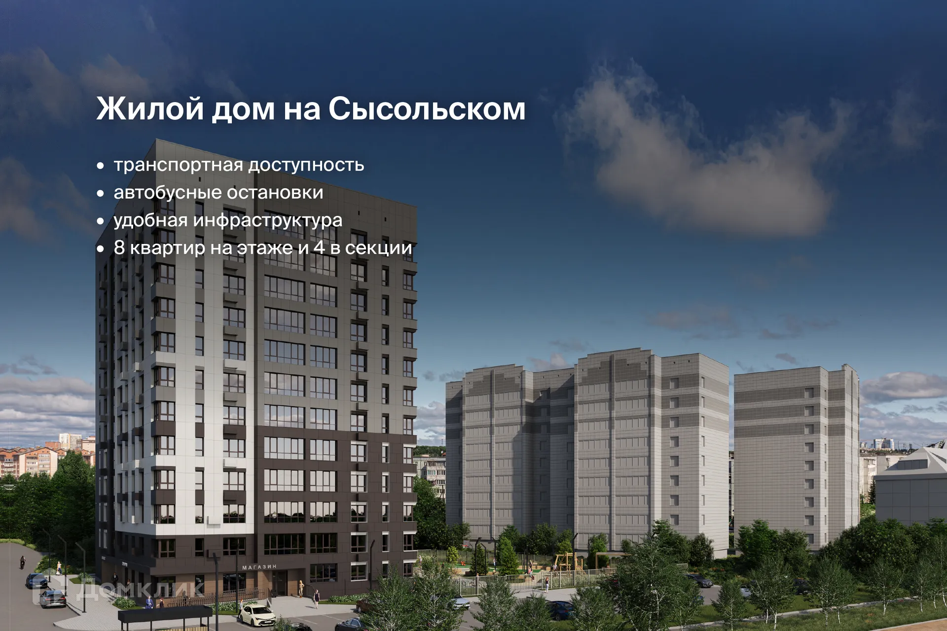 Фото квартиры в ЖК Жилой Дом "Ю"