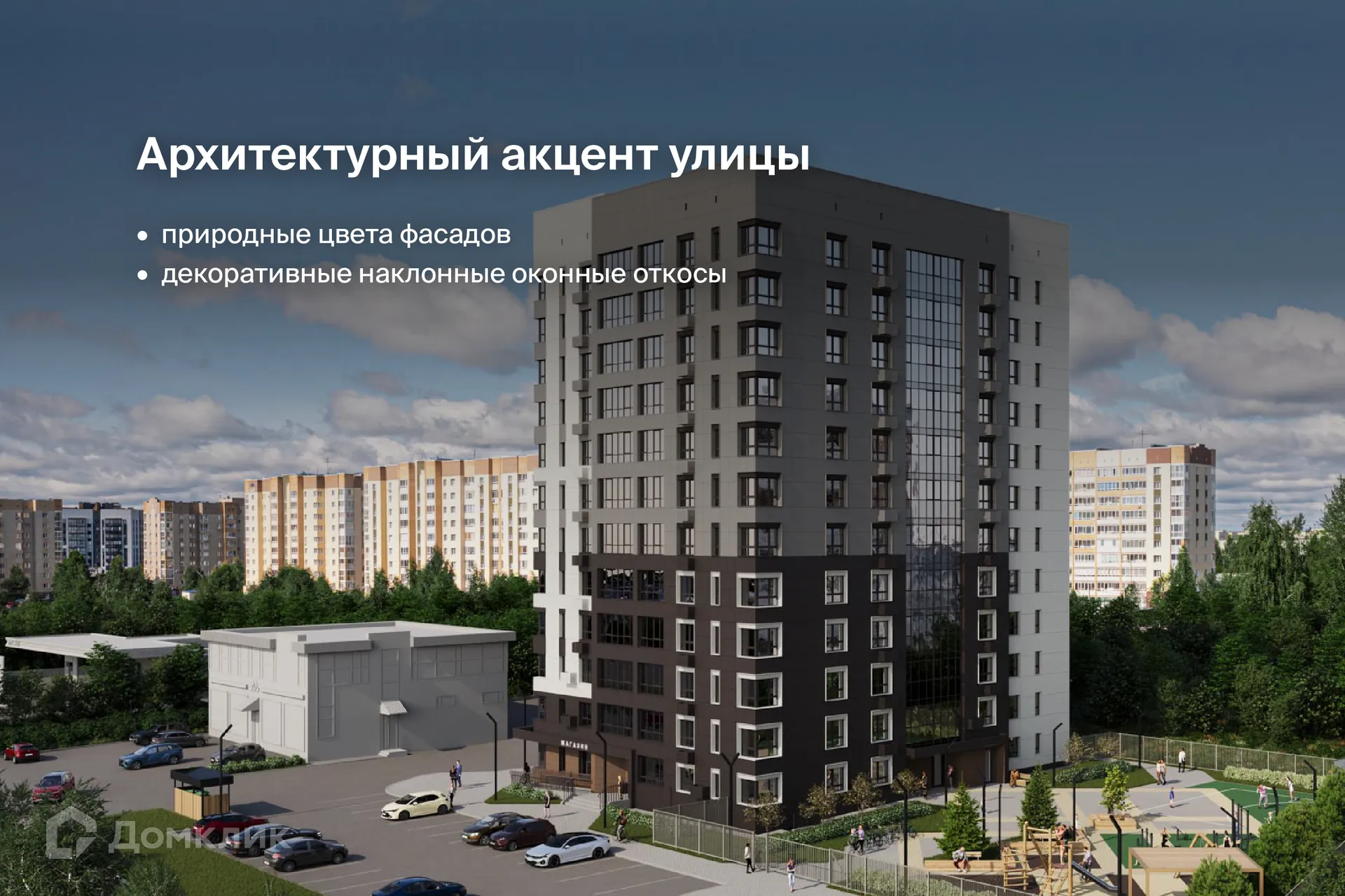 Фото квартиры в ЖК Жилой Дом "Ю"