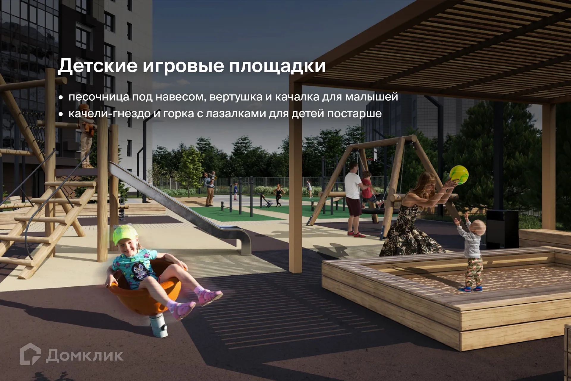 Фото квартиры в ЖК Жилой Дом "Ю"