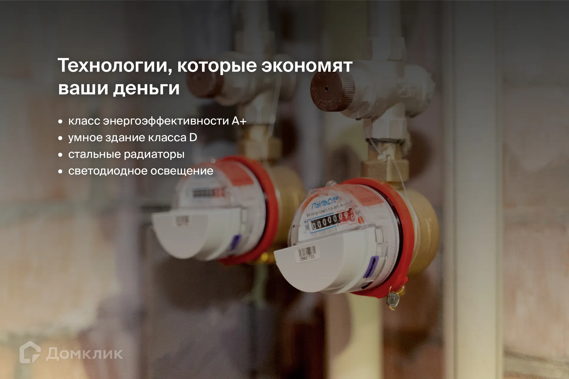 Фото квартиры в ЖК Жилой Дом "Ю"