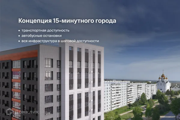 Фото квартиры