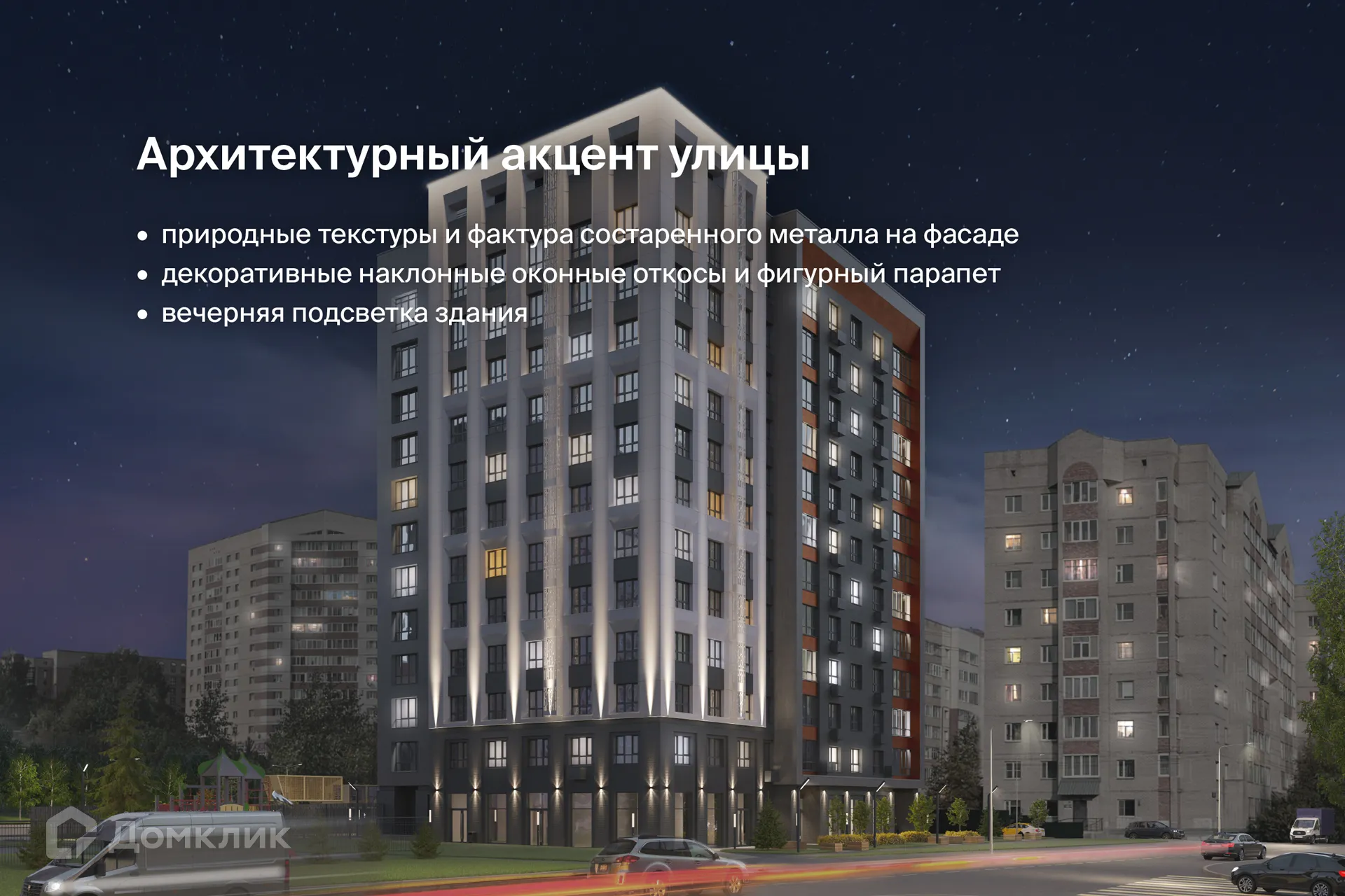 Фото квартиры в ЖК Символ