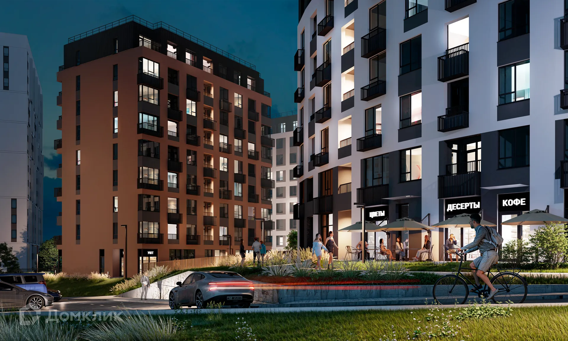 купить новостройку в ЖК БАРБАРИС