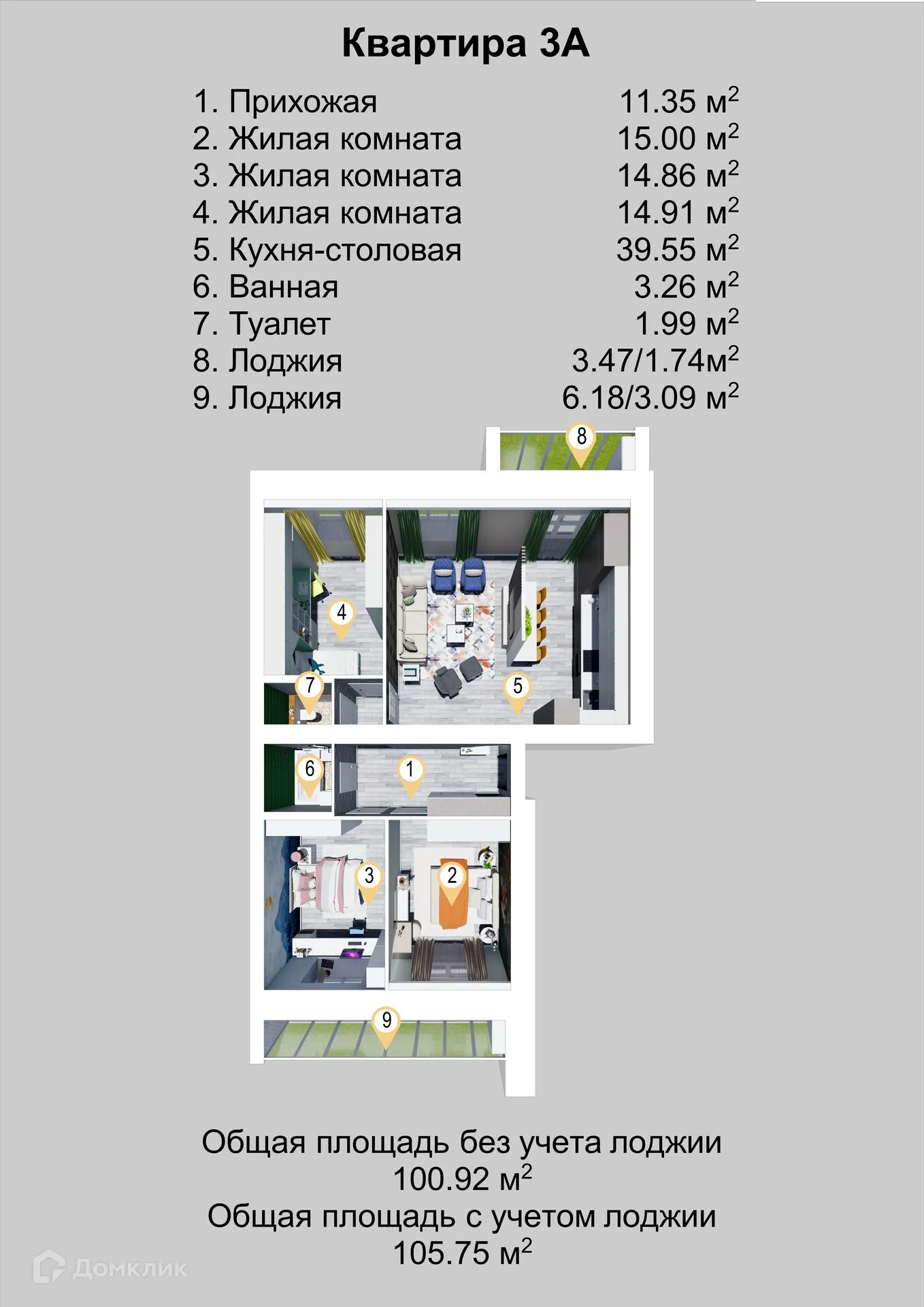 Фото квартиры в ЖК Микрорайон "Фестивальный"