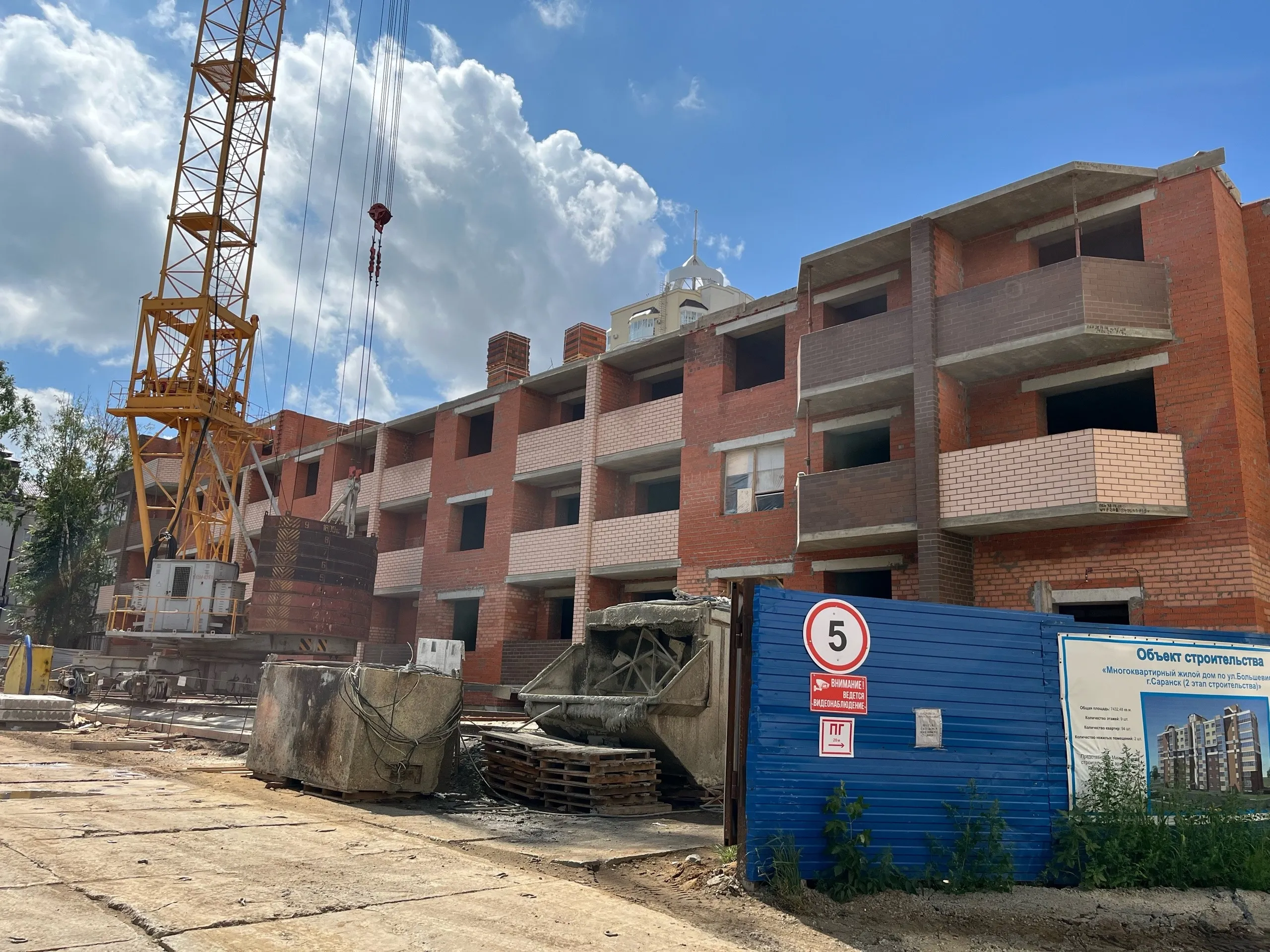 ЖК Ильинский ход строительства