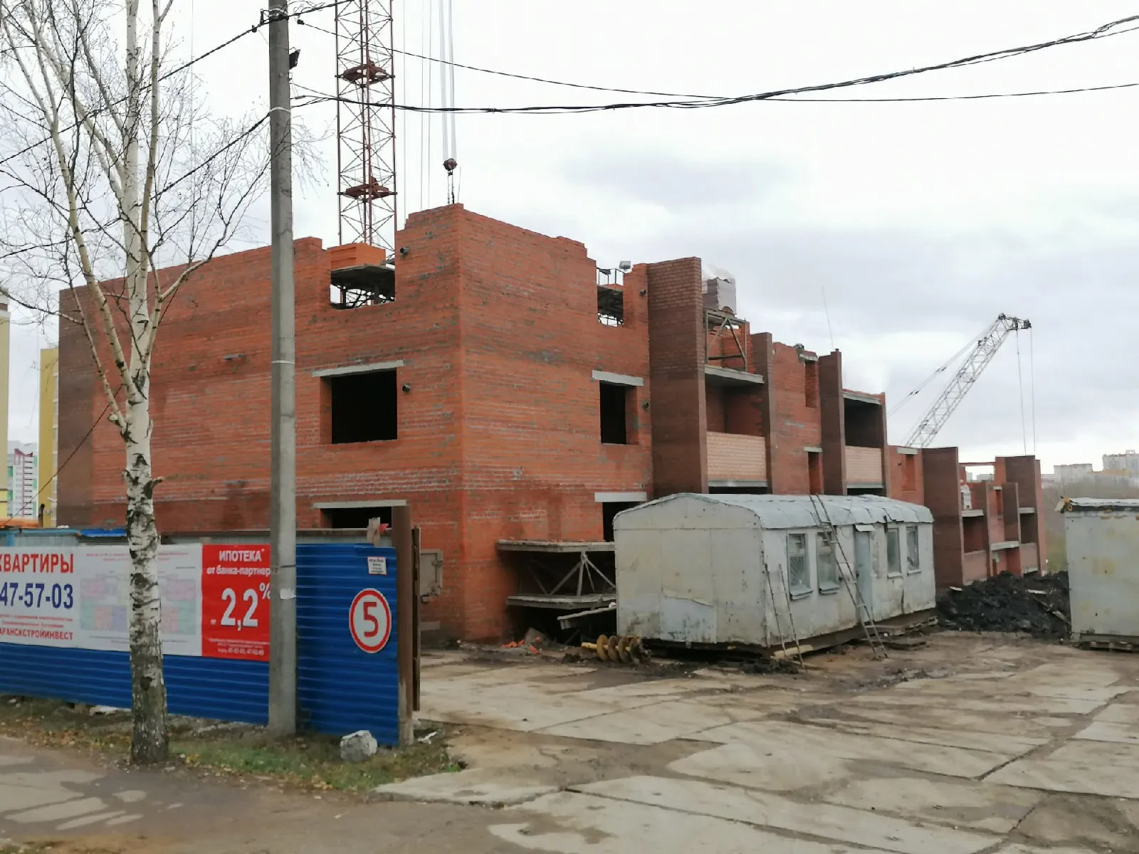 ЖК Набережный ход строительства