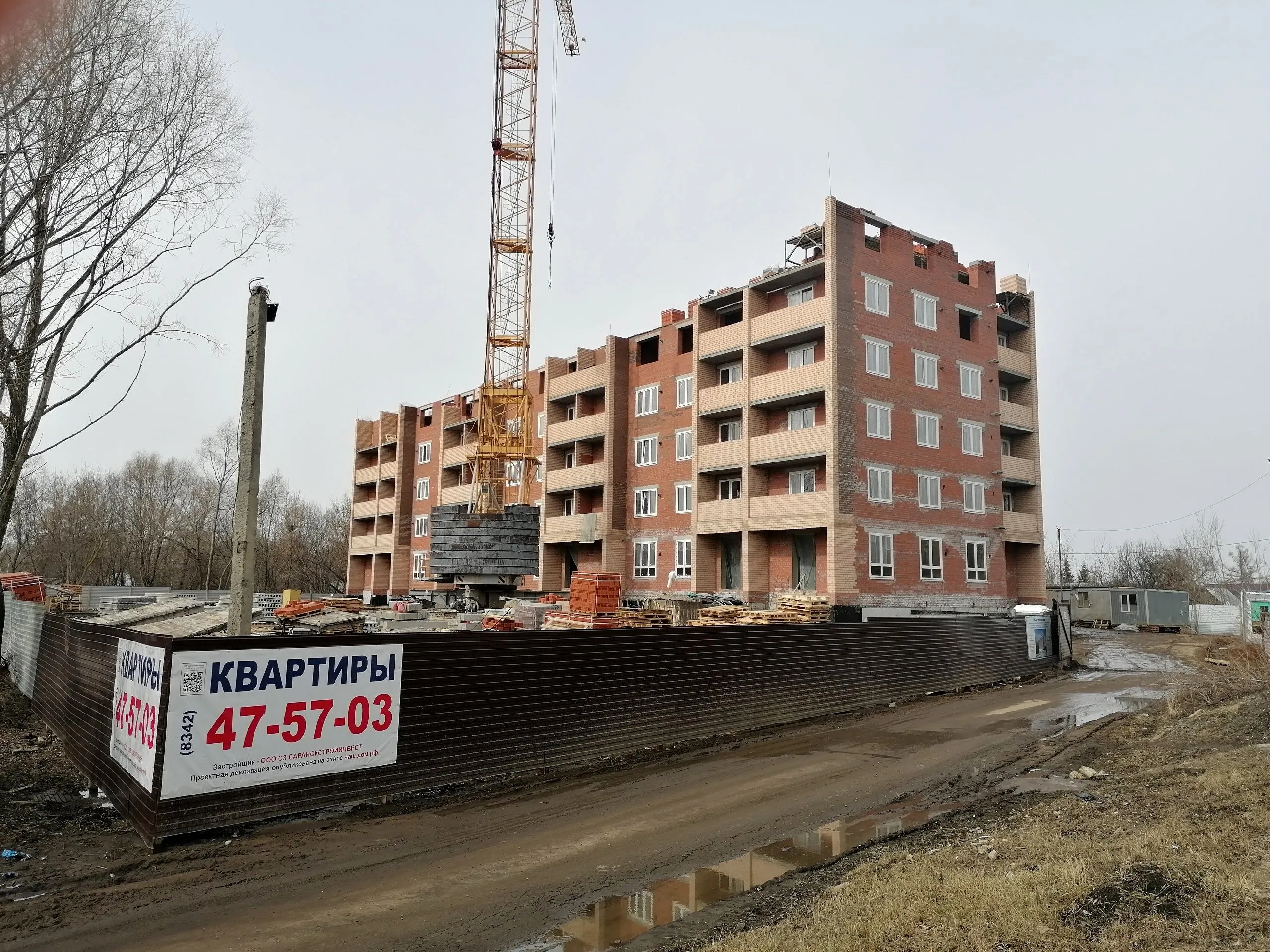 ЖК Набережный ход строительства