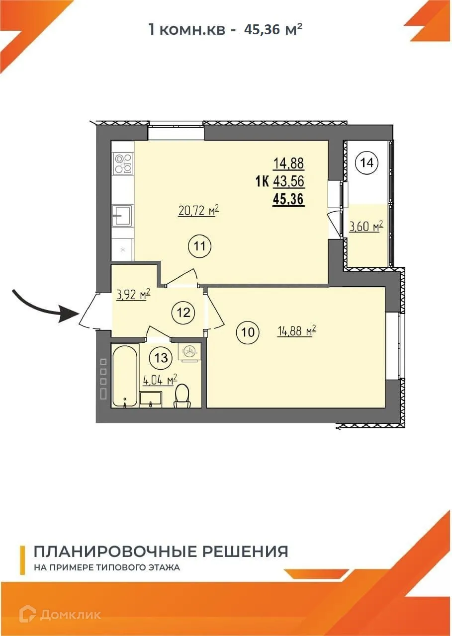 Фото квартиры в ЖК КЛЕВЕР