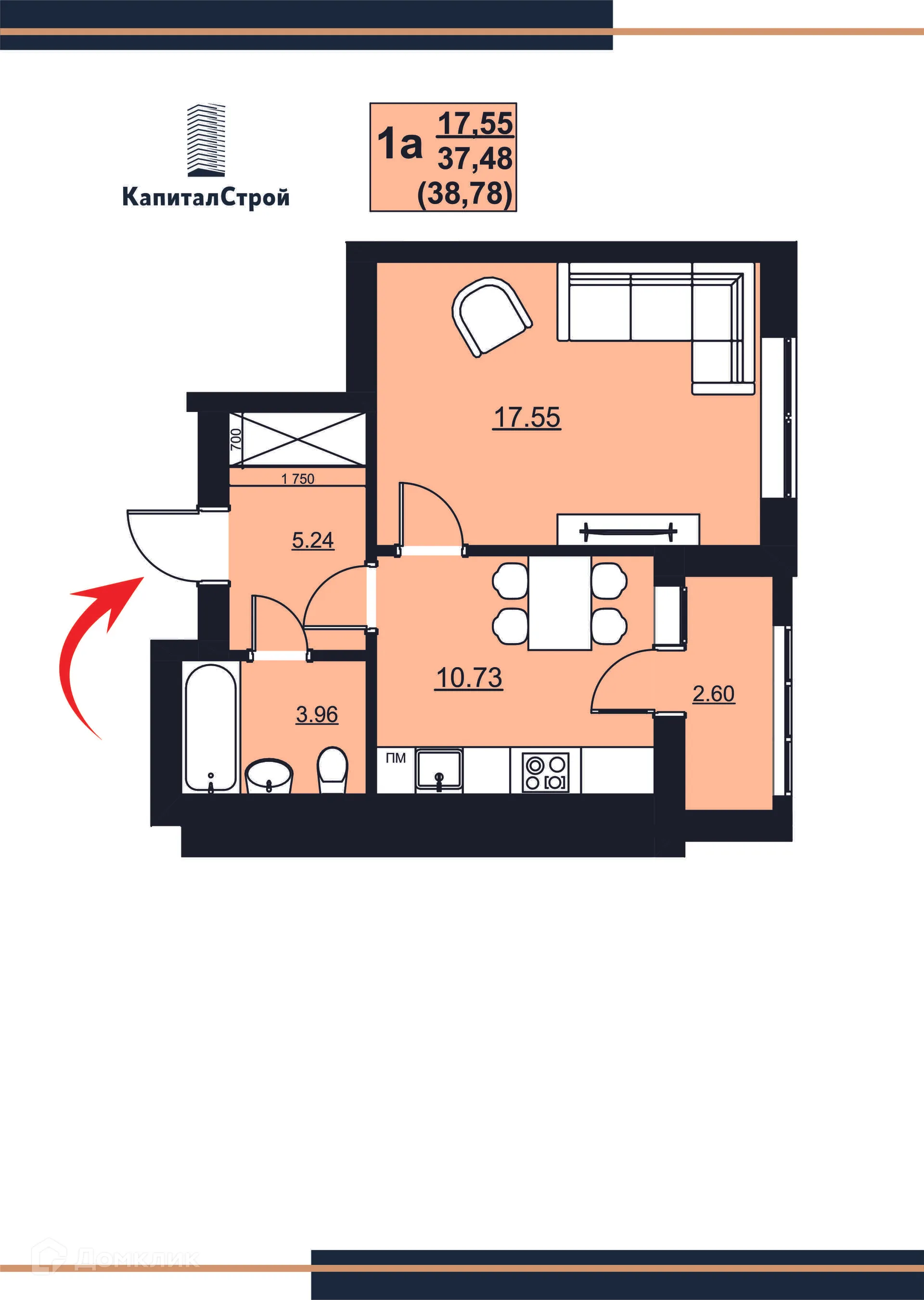 Фото квартиры в ЖК Дом по ул Ботевградская