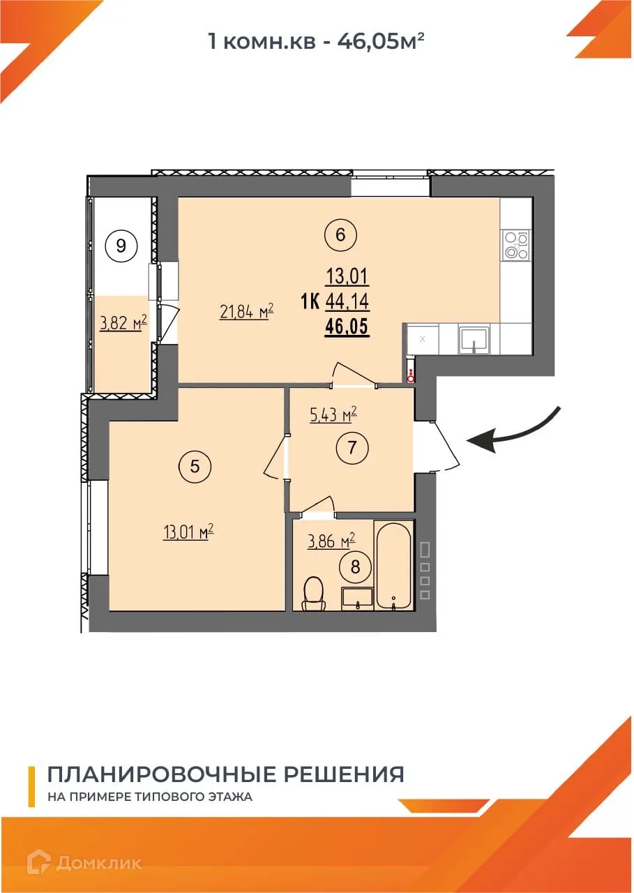 Фото квартиры в ЖК КЛЕВЕР