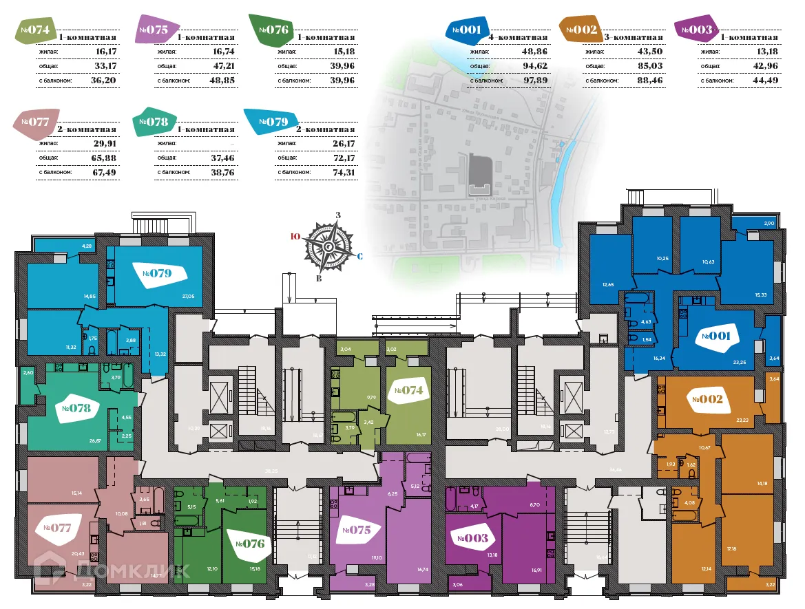 Фото квартиры в ЖК Самоцветы
